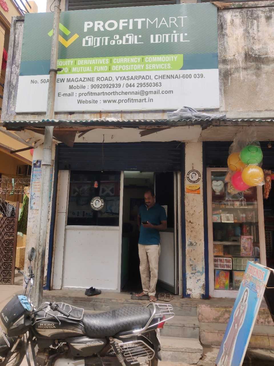 Merchant Business Image