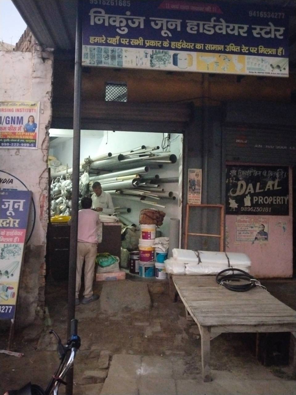 Merchant Business Image