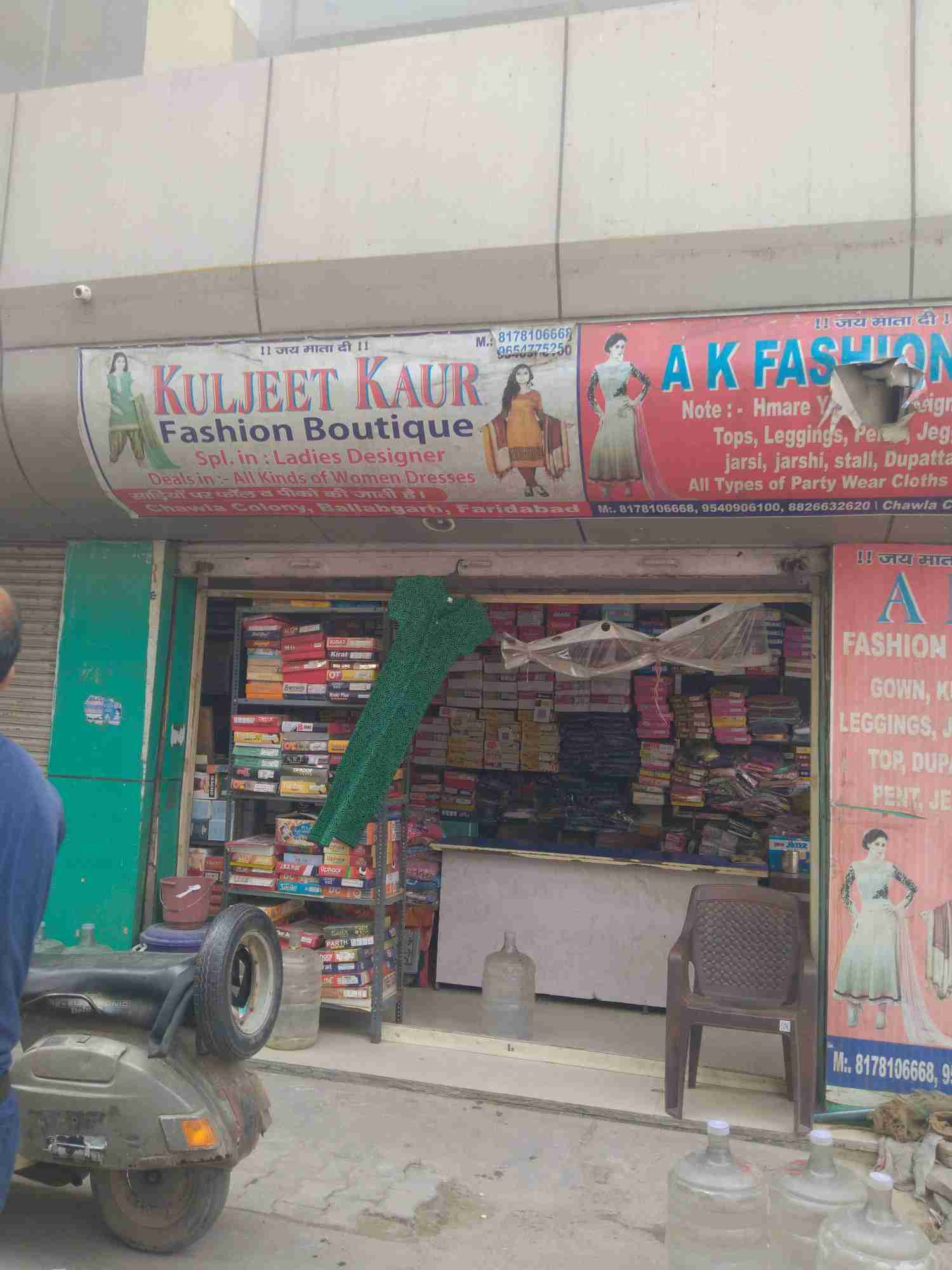 Merchant Business Image