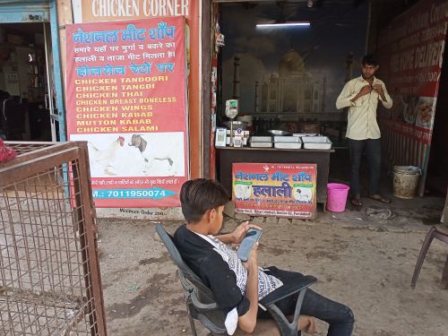 Merchant Business Image