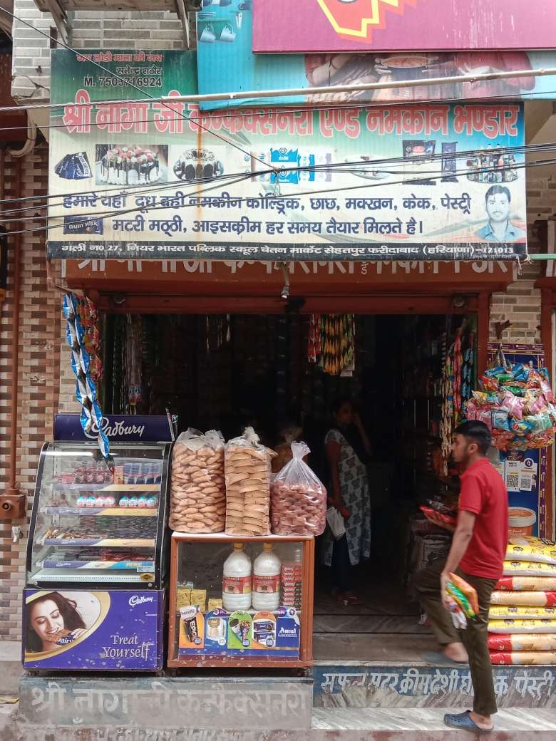 Merchant Business Image