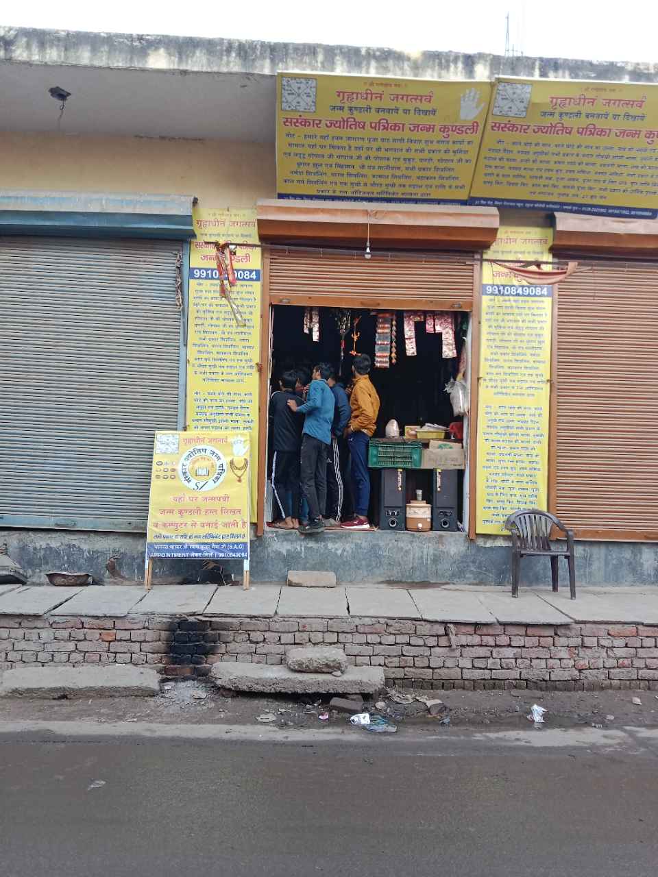 Merchant Business Image