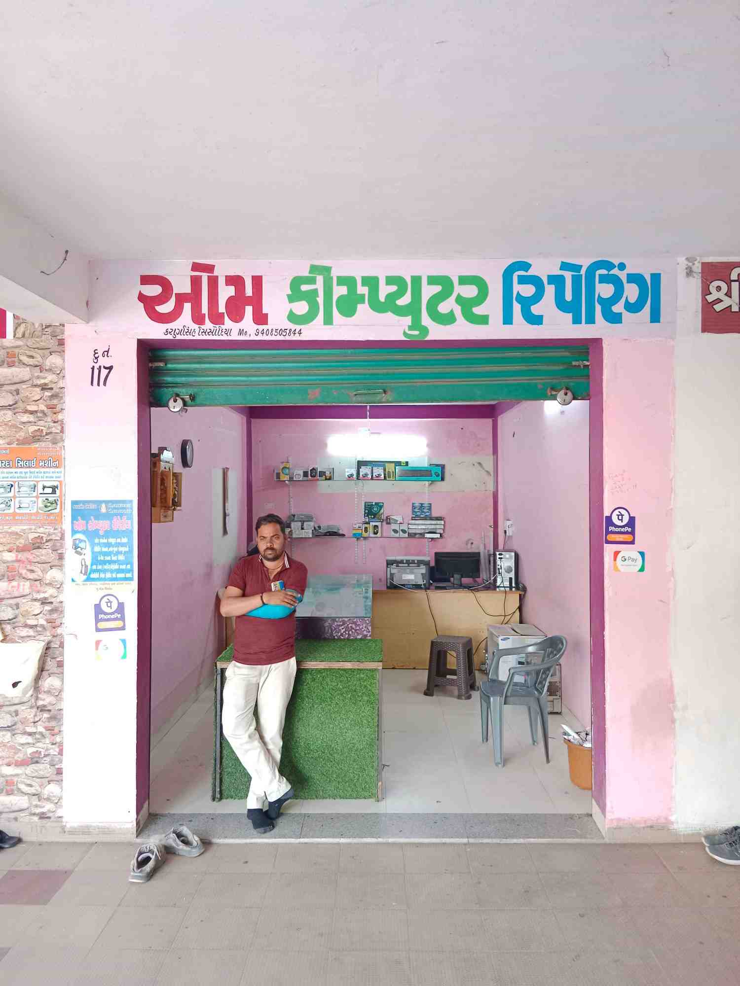 Merchant Business Image
