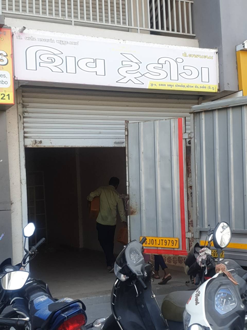 Merchant Business Image