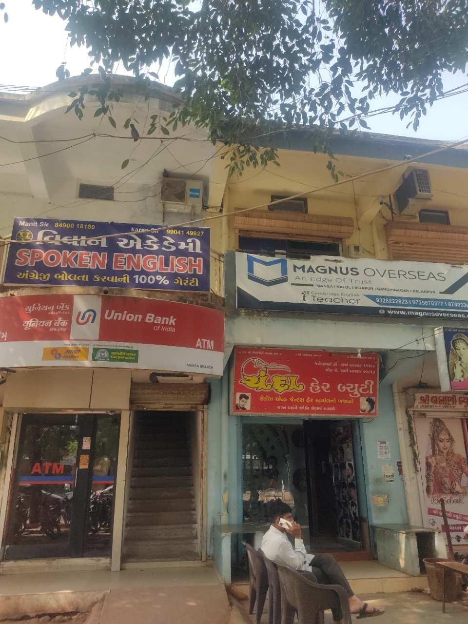 Merchant Business Image