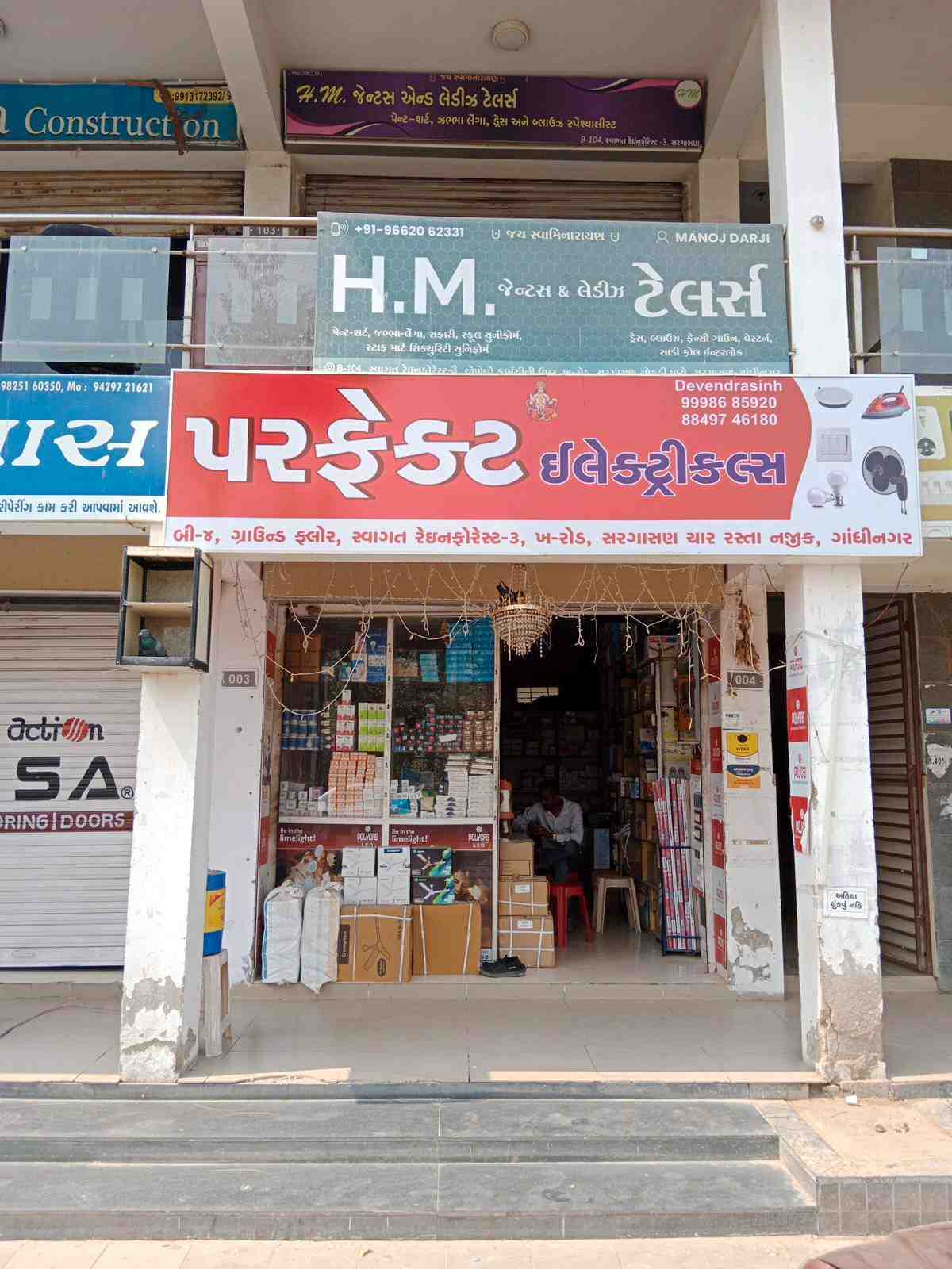 Merchant Business Image