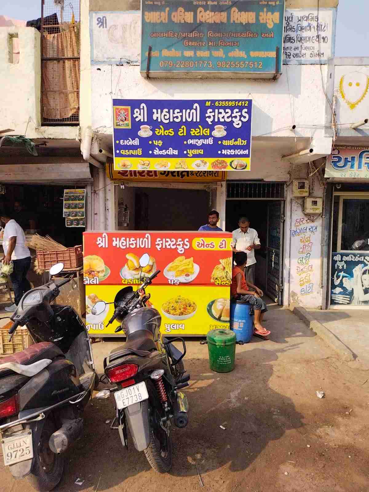 Merchant Business Image