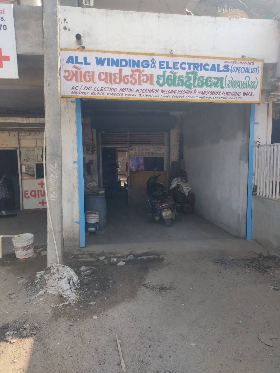 Merchant Business Image