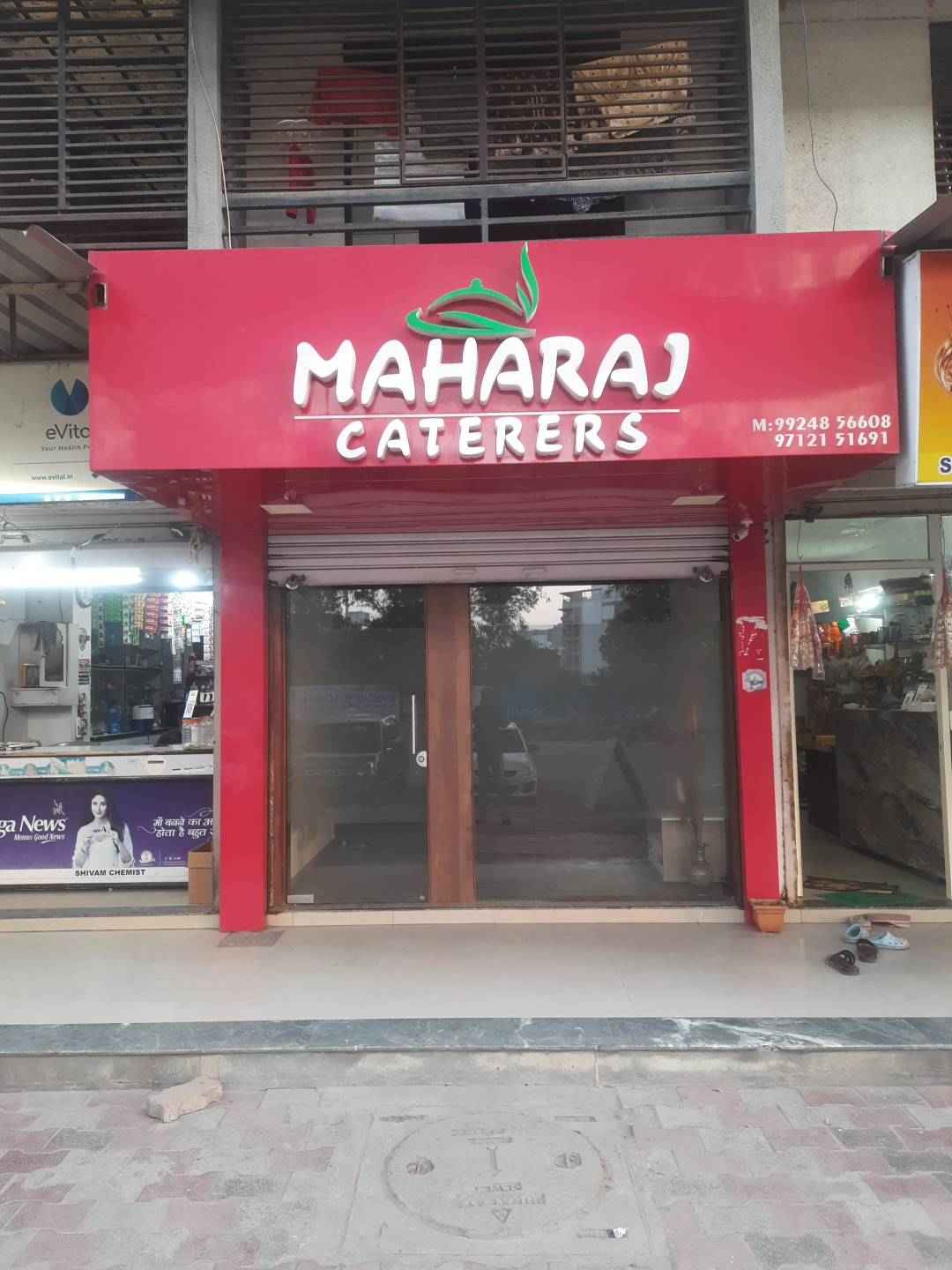 Merchant Business Image