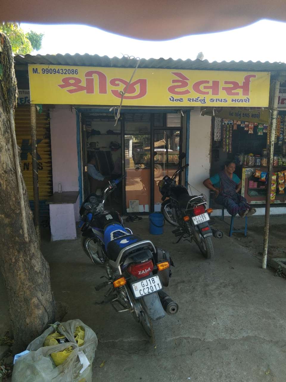 Merchant Business Image