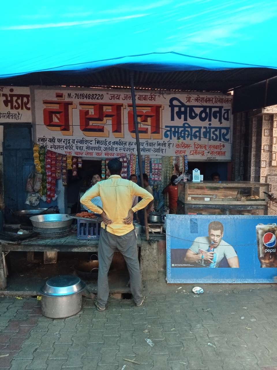Merchant Business Image