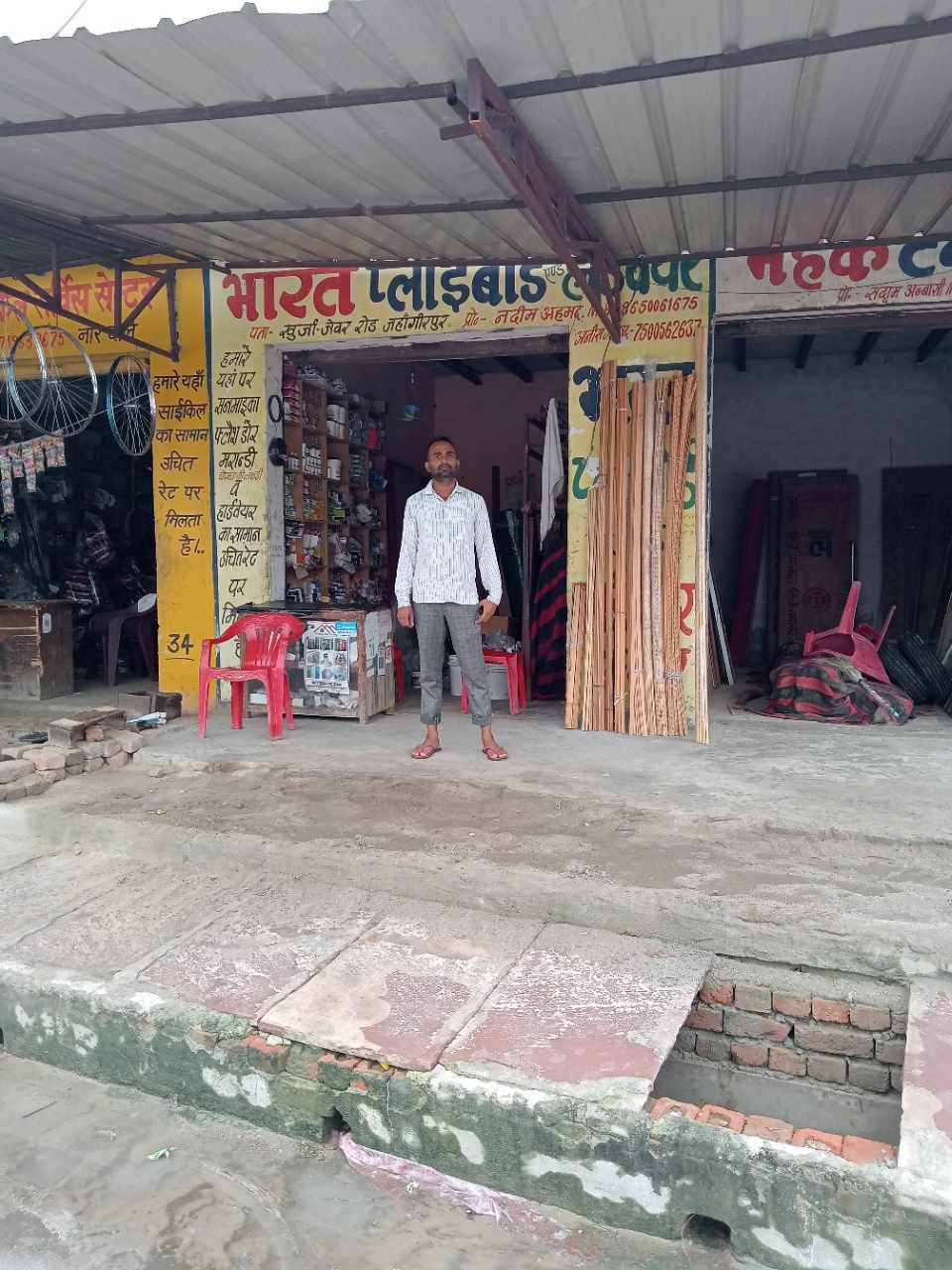 Merchant Business Image