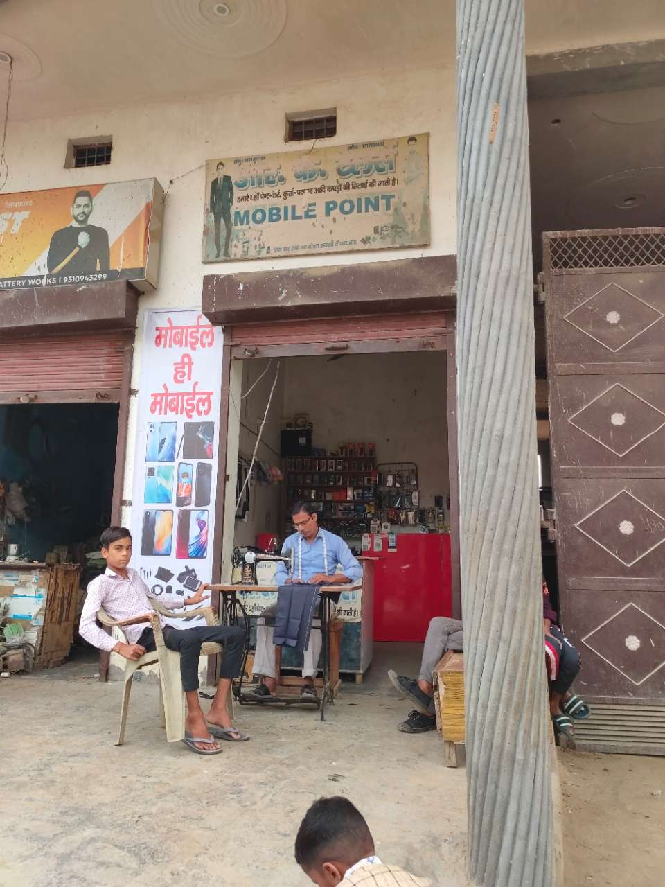Merchant Business Image