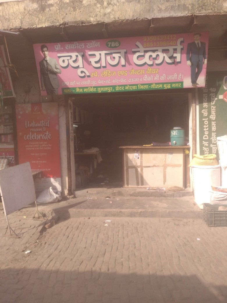 Merchant Business Image