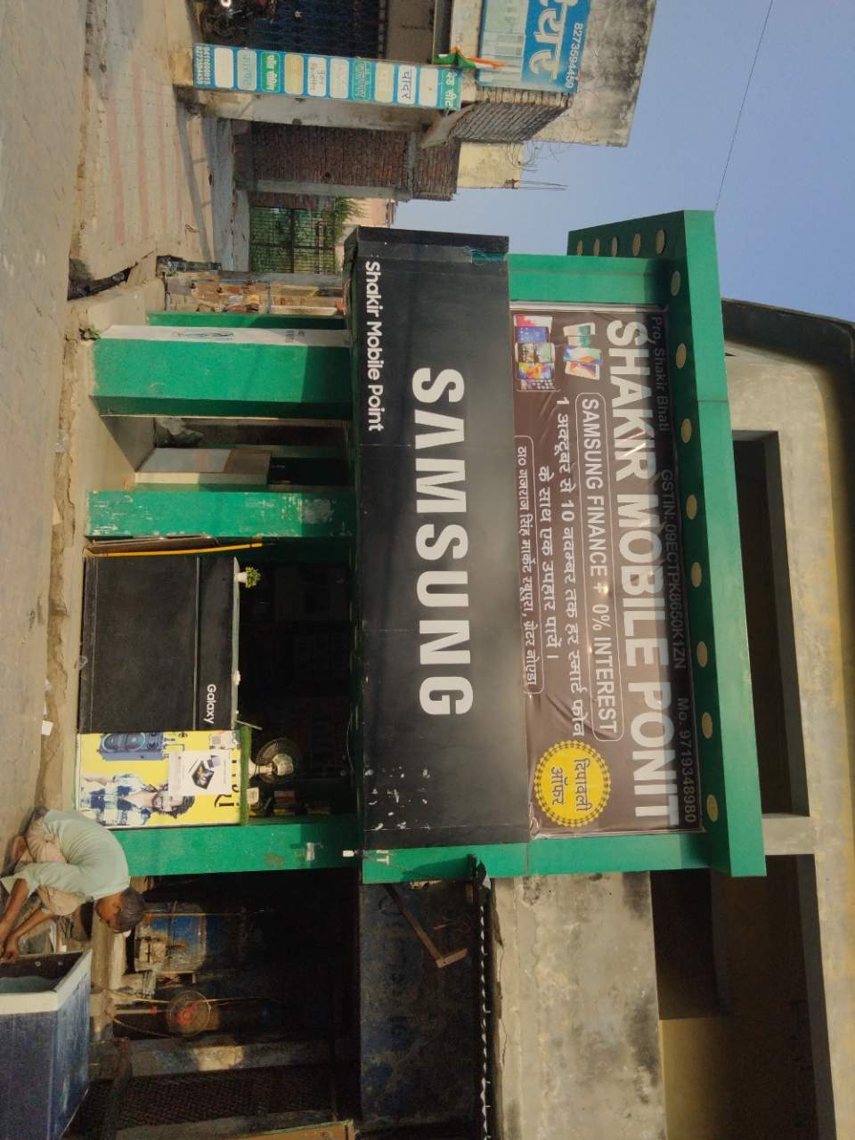 Merchant Business Image