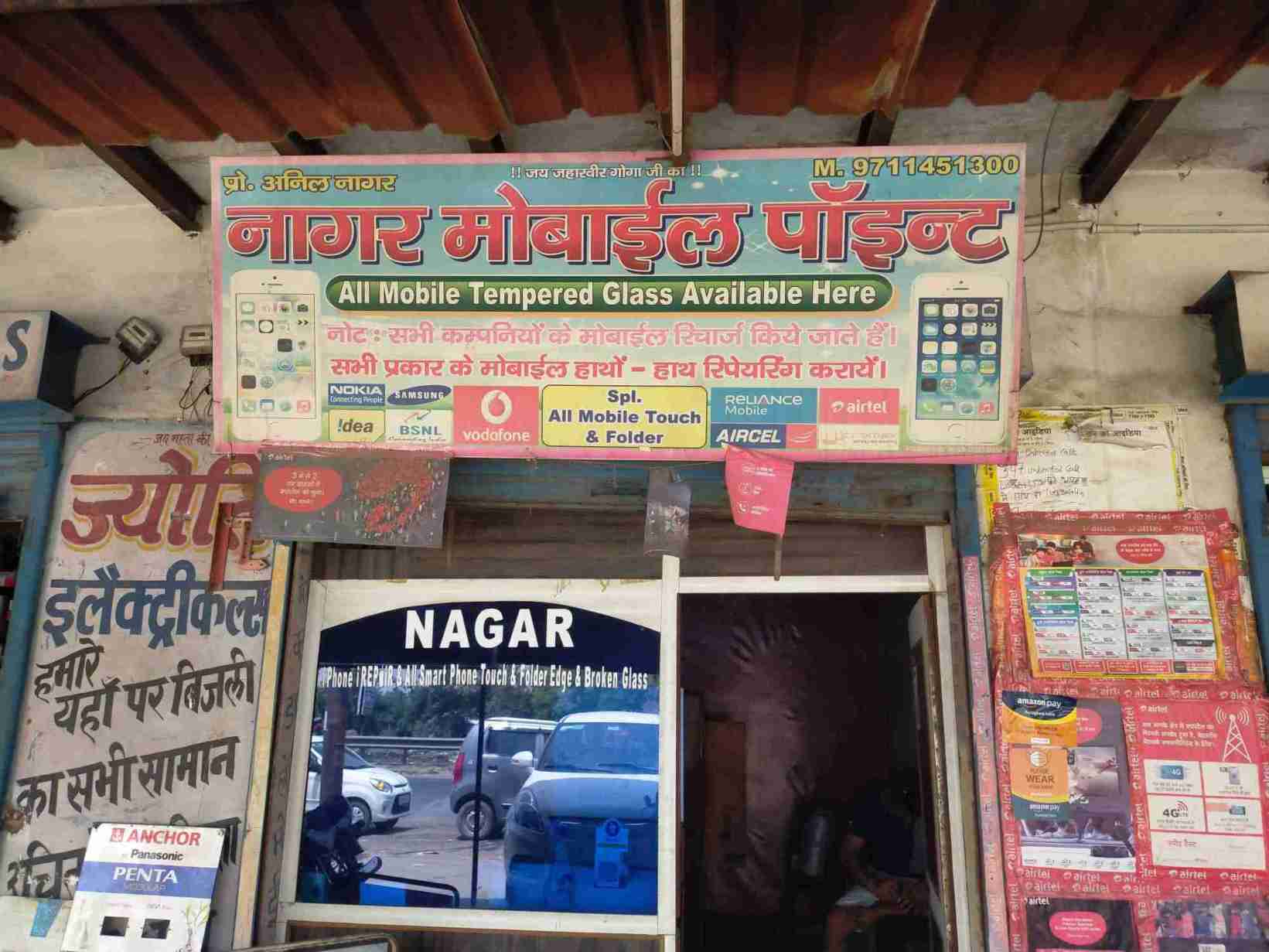 Merchant Business Image
