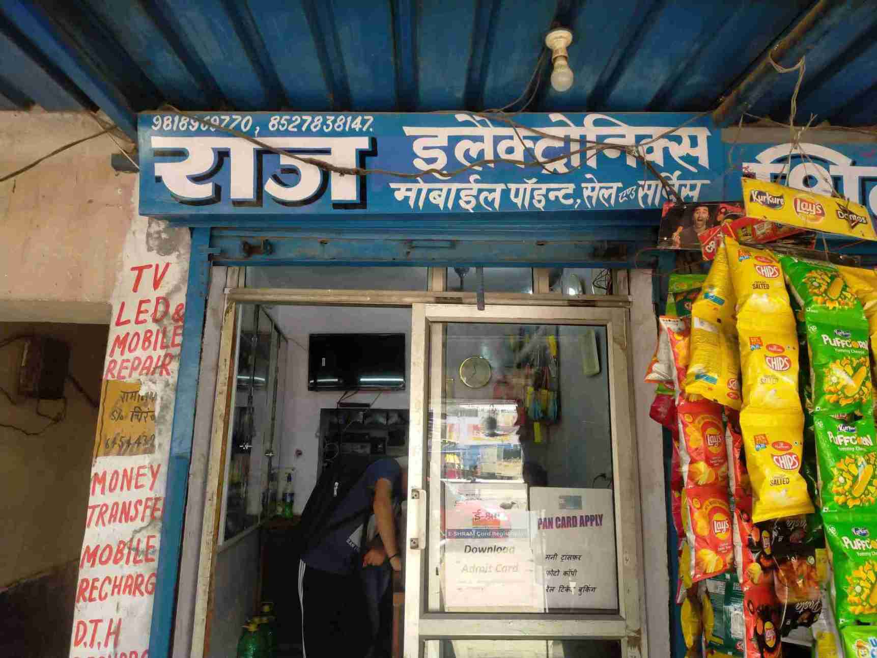 Merchant Business Image
