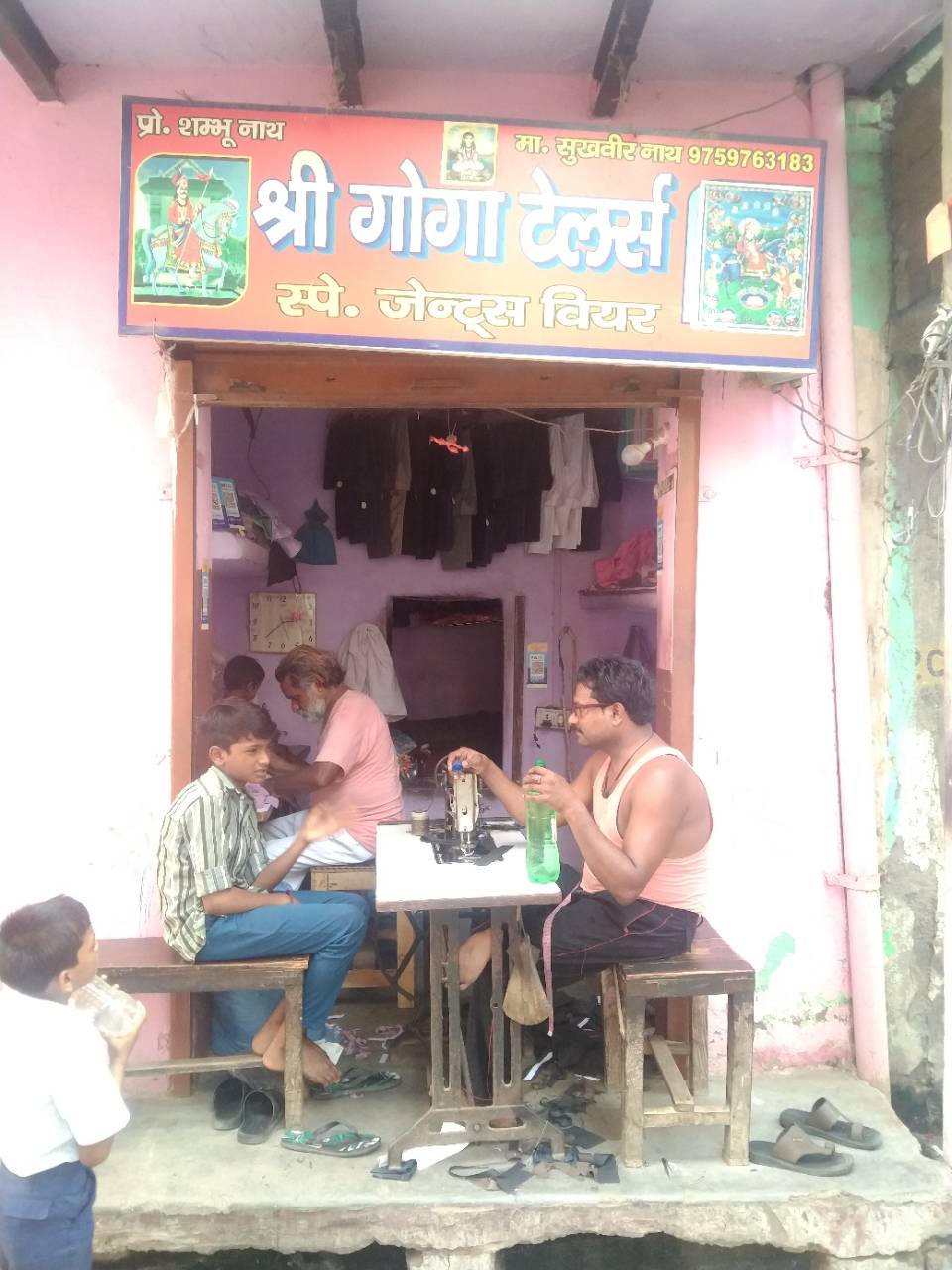 Merchant Business Image
