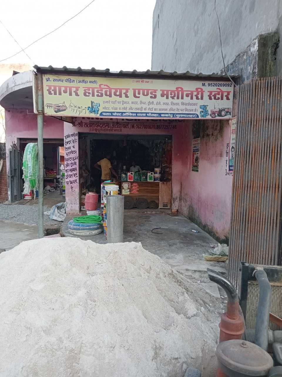 Merchant Business Image