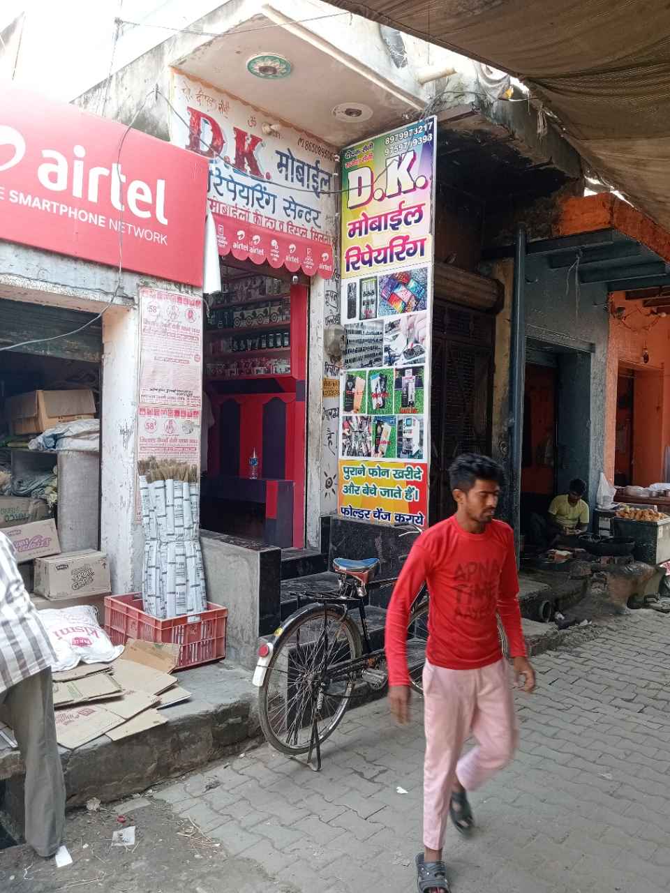 Merchant Business Image