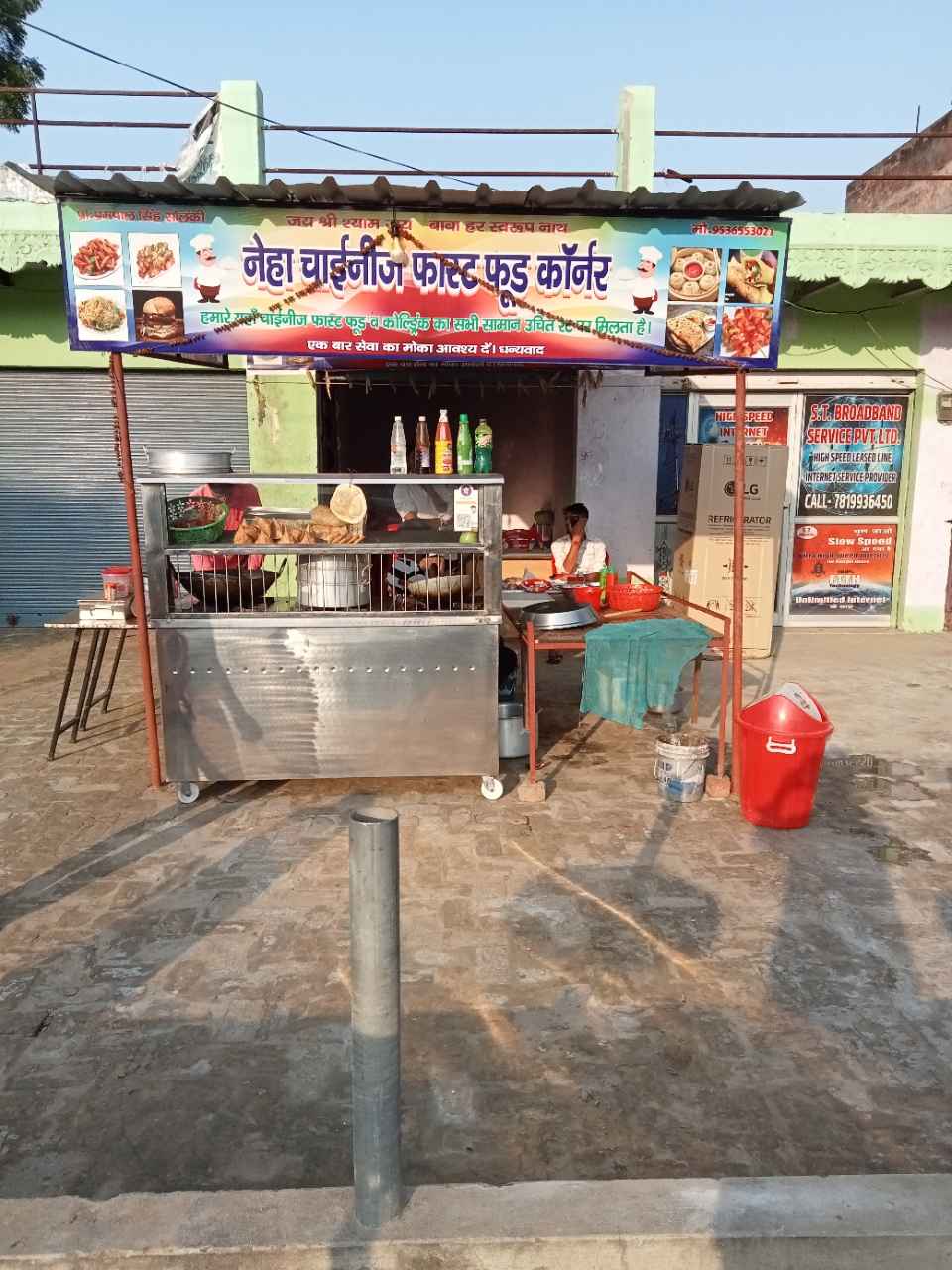 Merchant Business Image