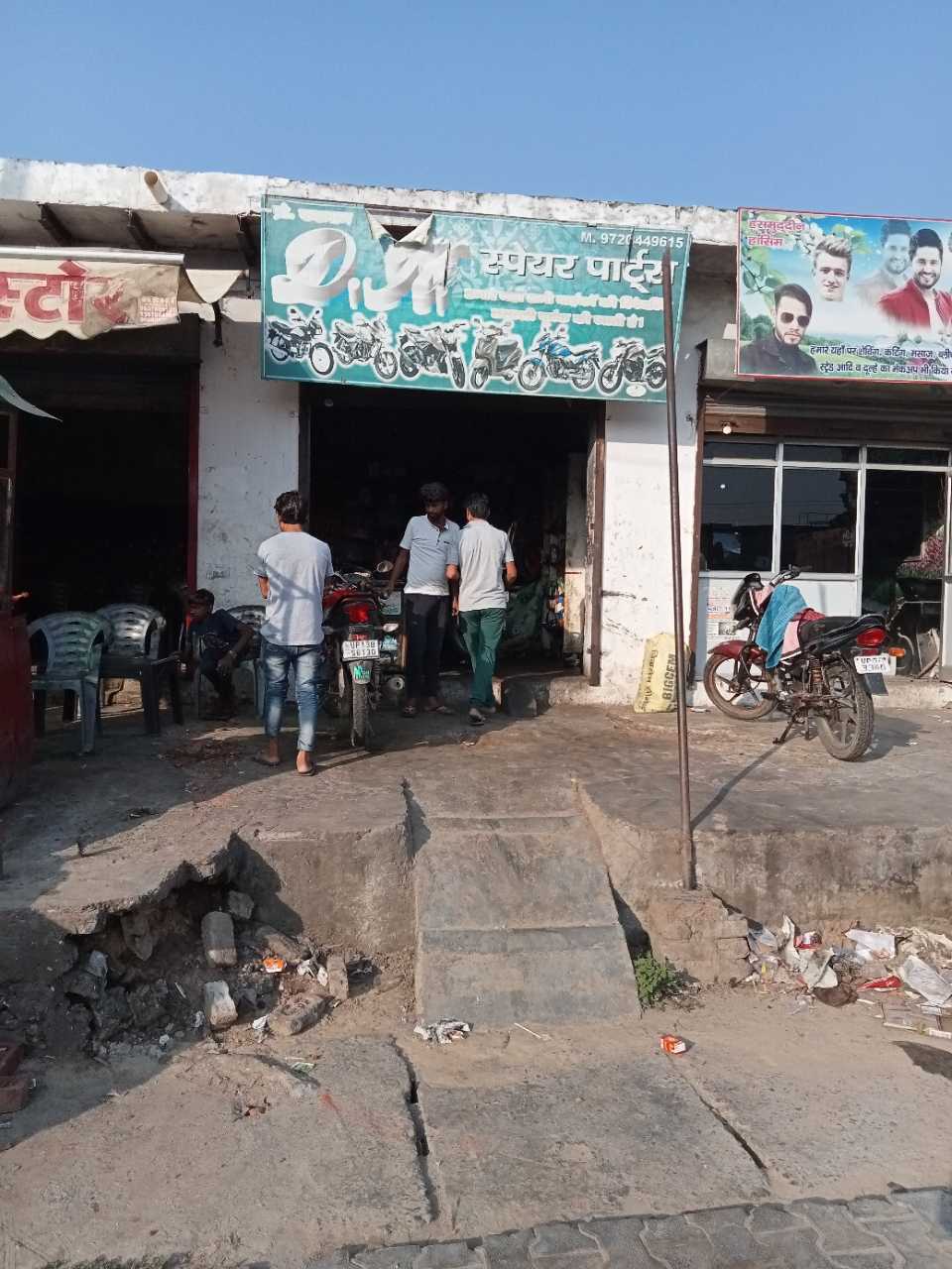 Merchant Business Image