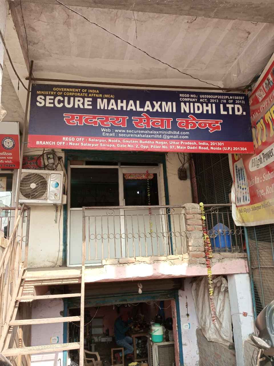Merchant Business Image