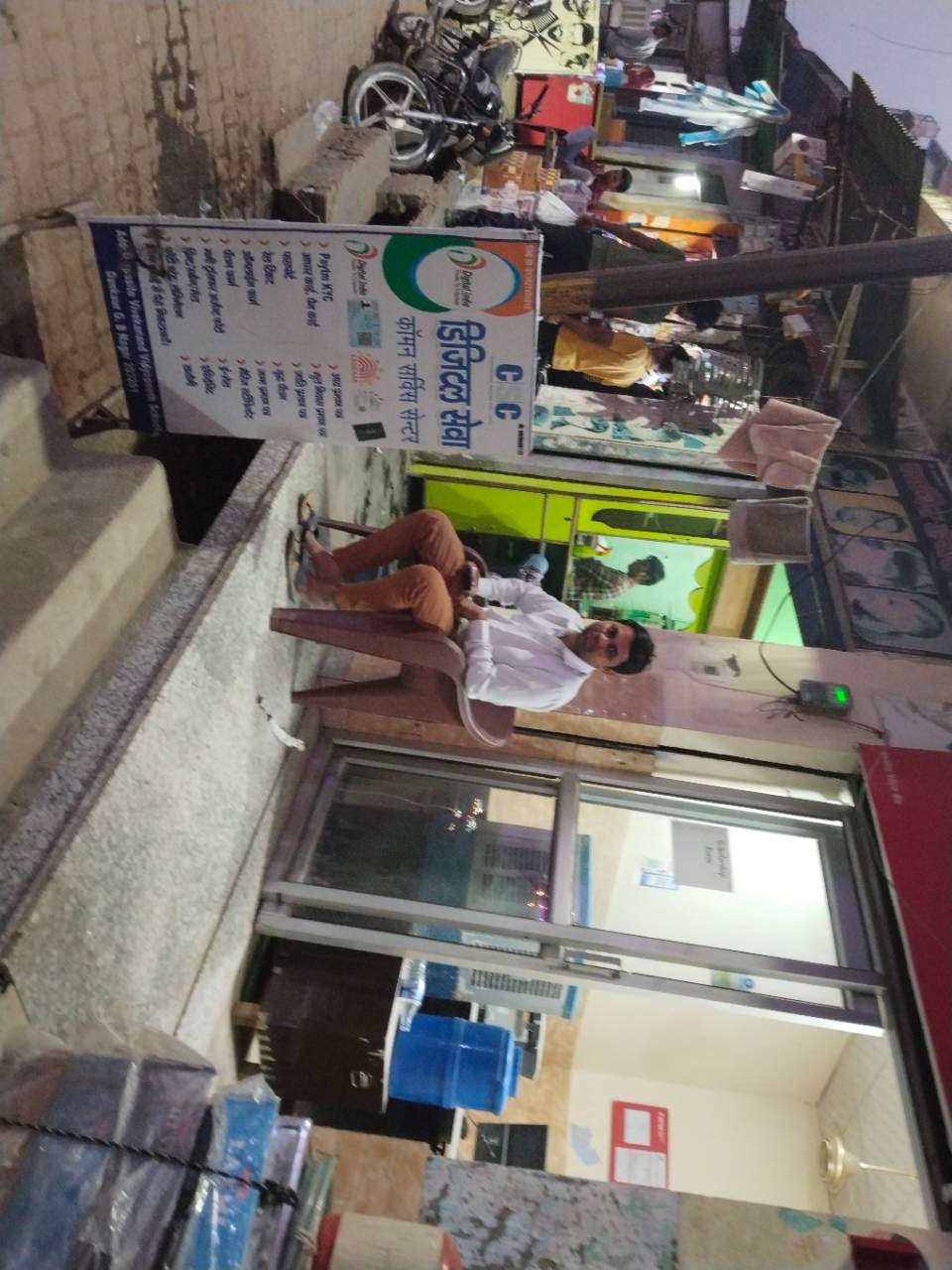 Merchant Business Image