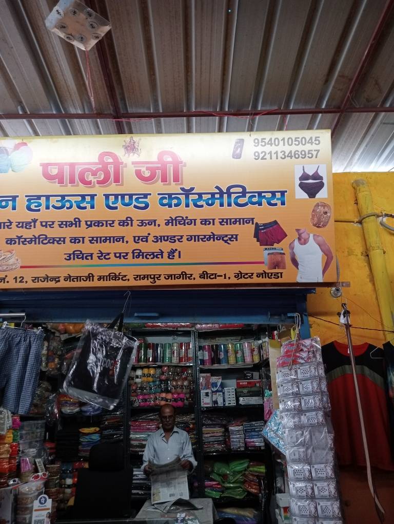 Merchant Business Image