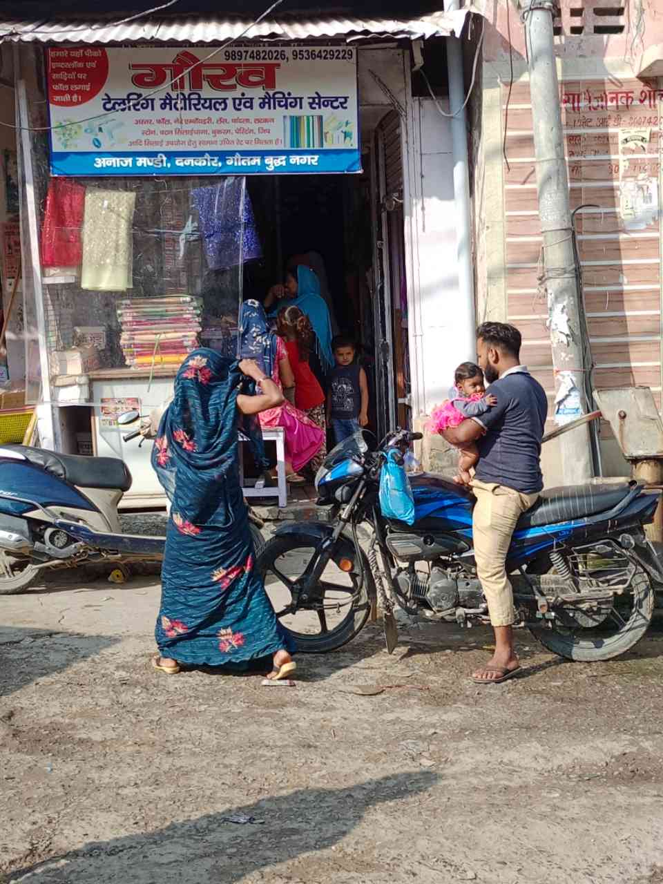 Merchant Business Image