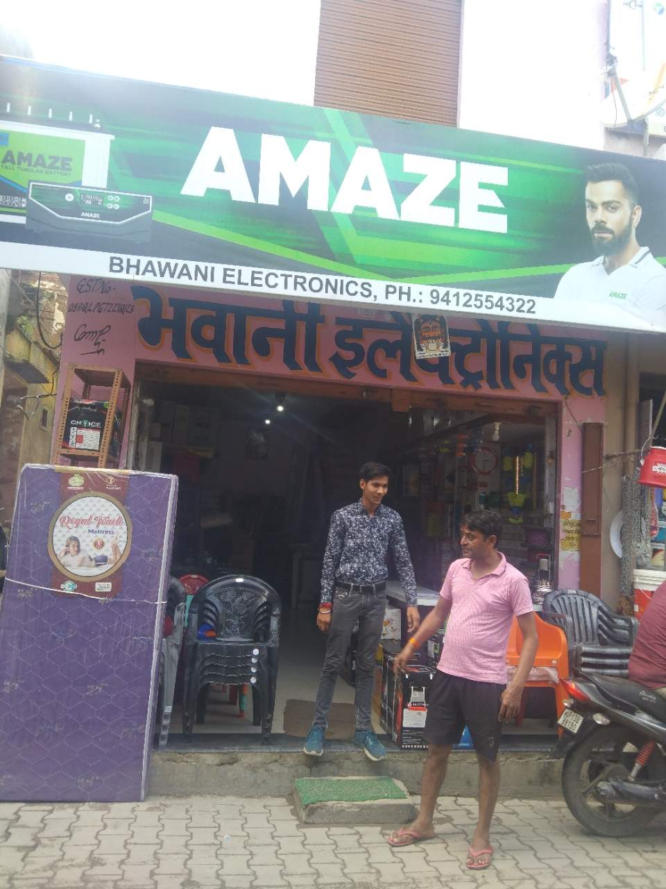 Merchant Business Image