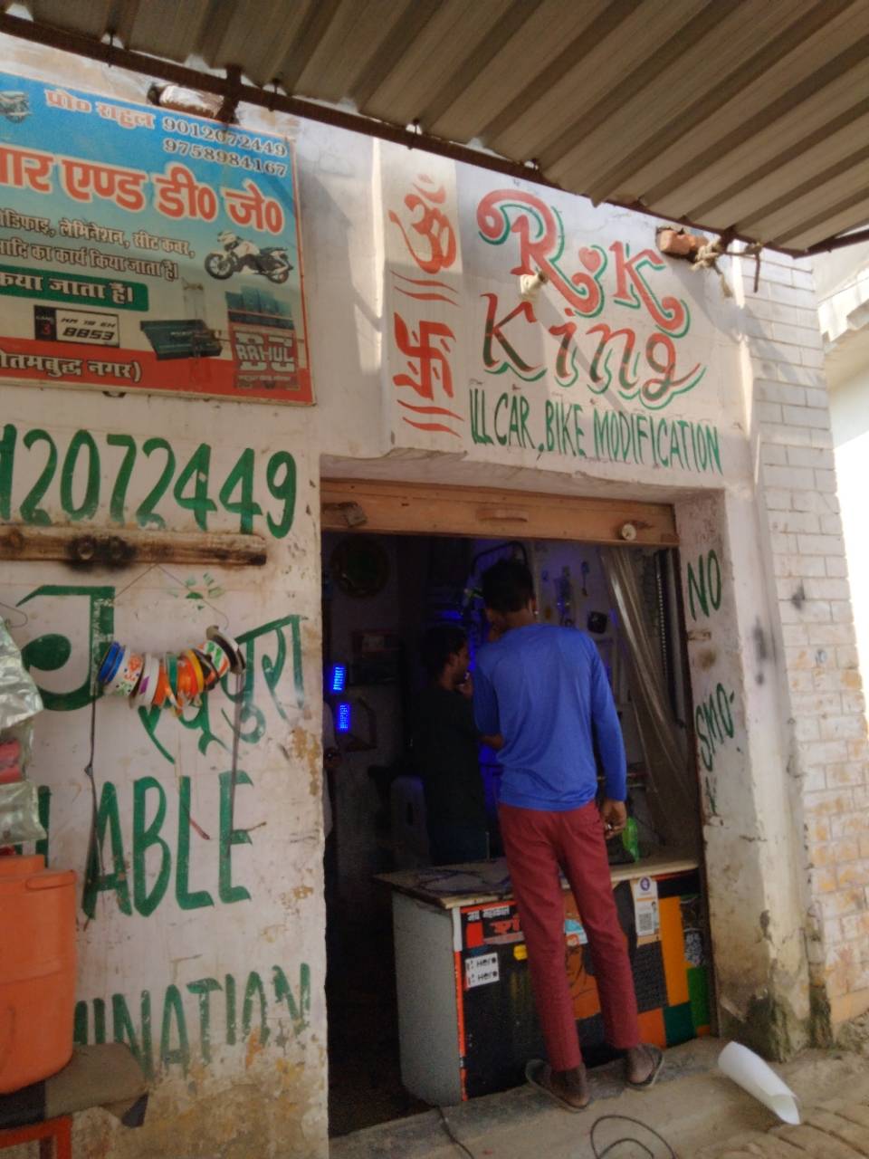 Merchant Business Image