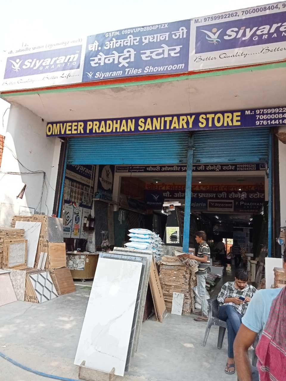 Merchant Business Image
