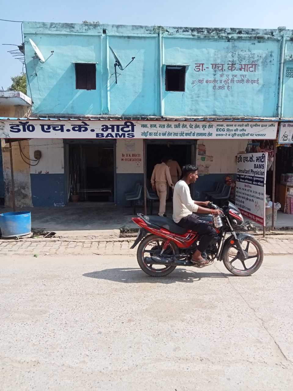Merchant Business Image