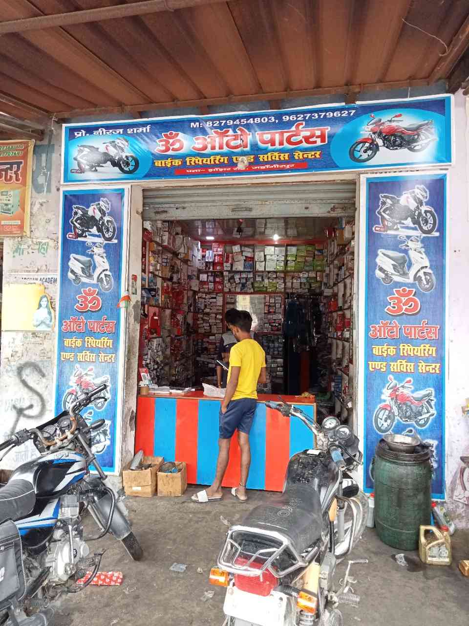 Merchant Business Image