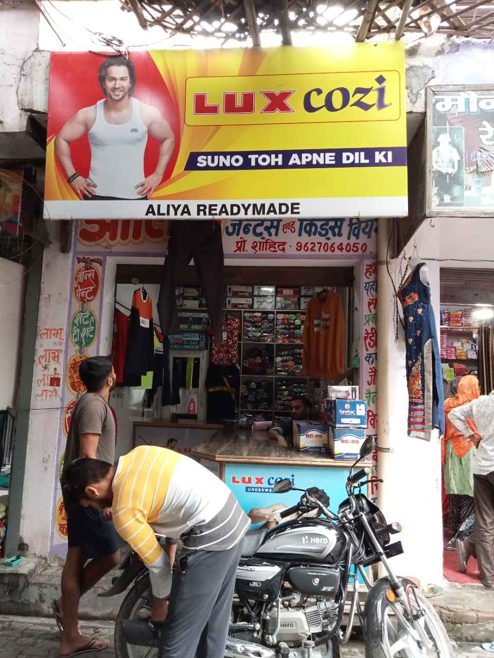 Merchant Business Image