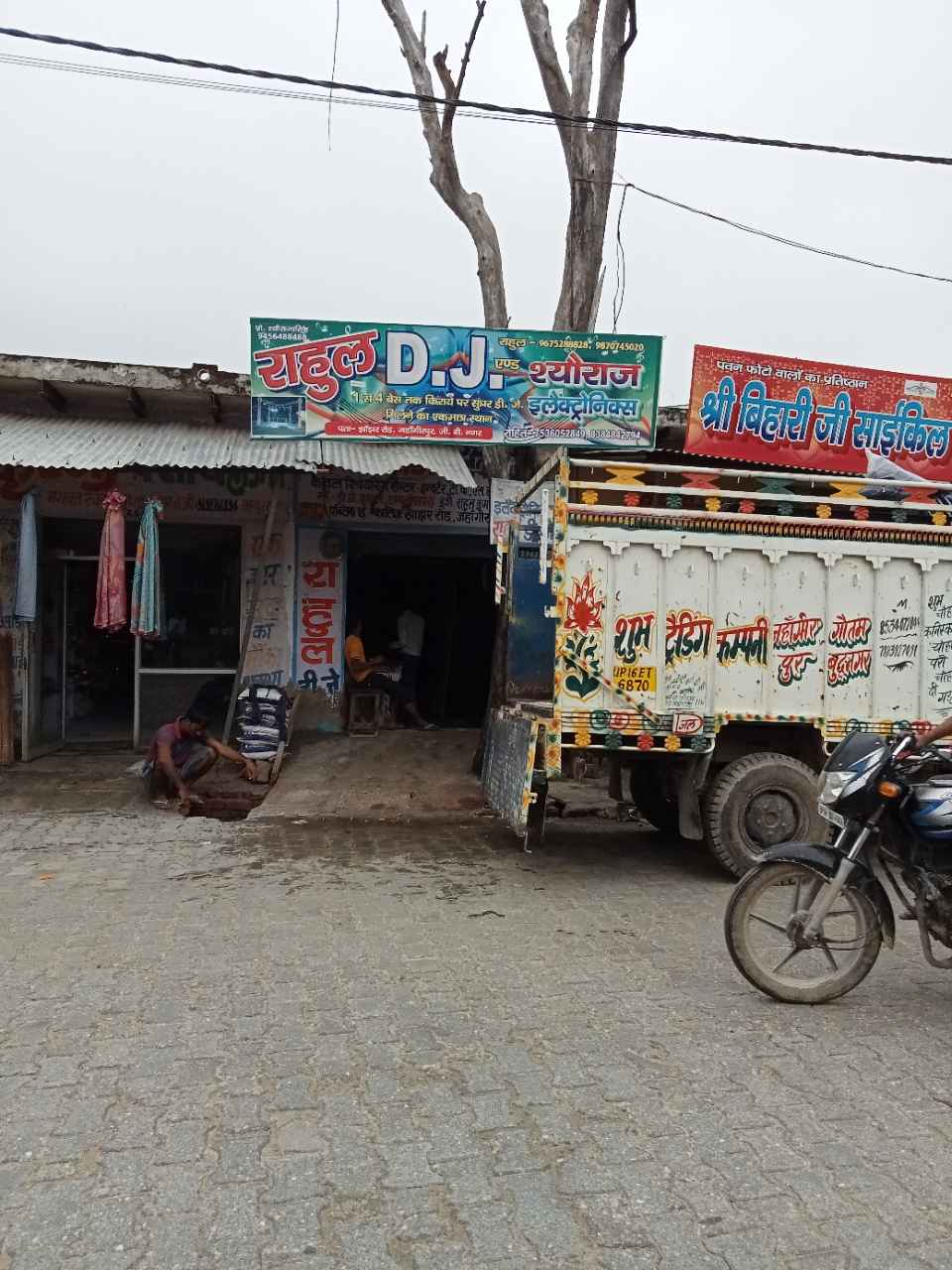 Merchant Business Image