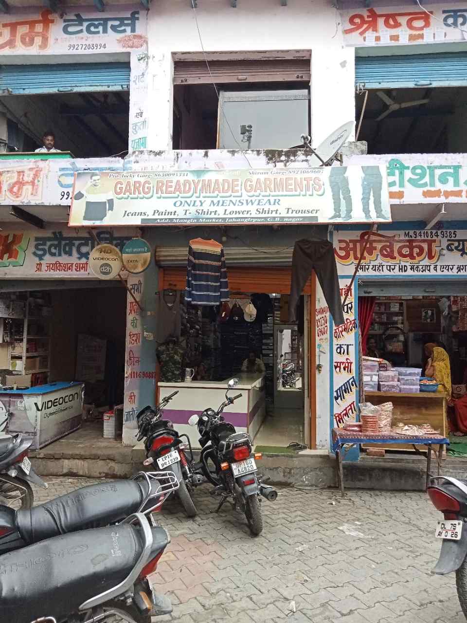 Merchant Business Image