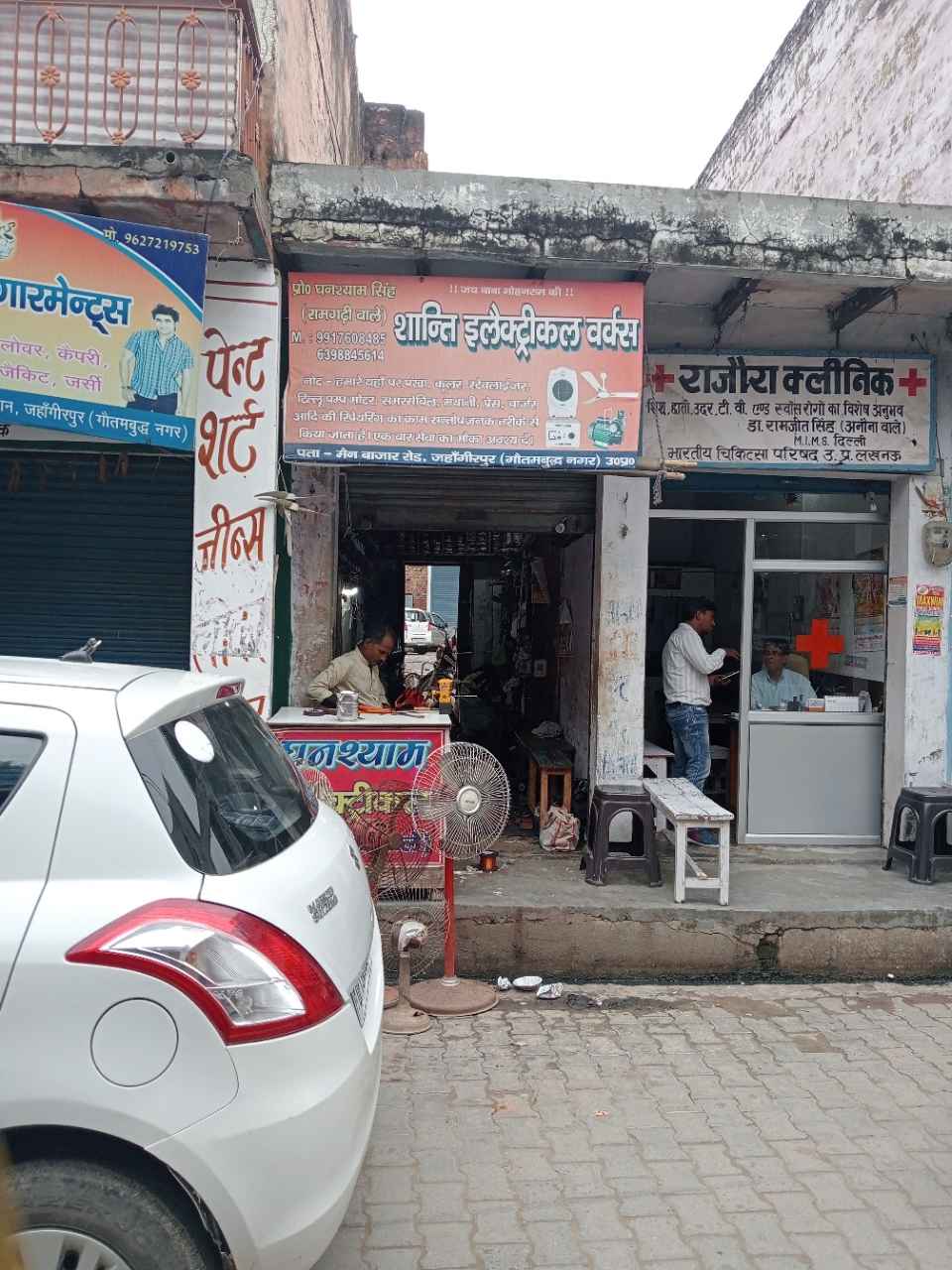 Merchant Business Image