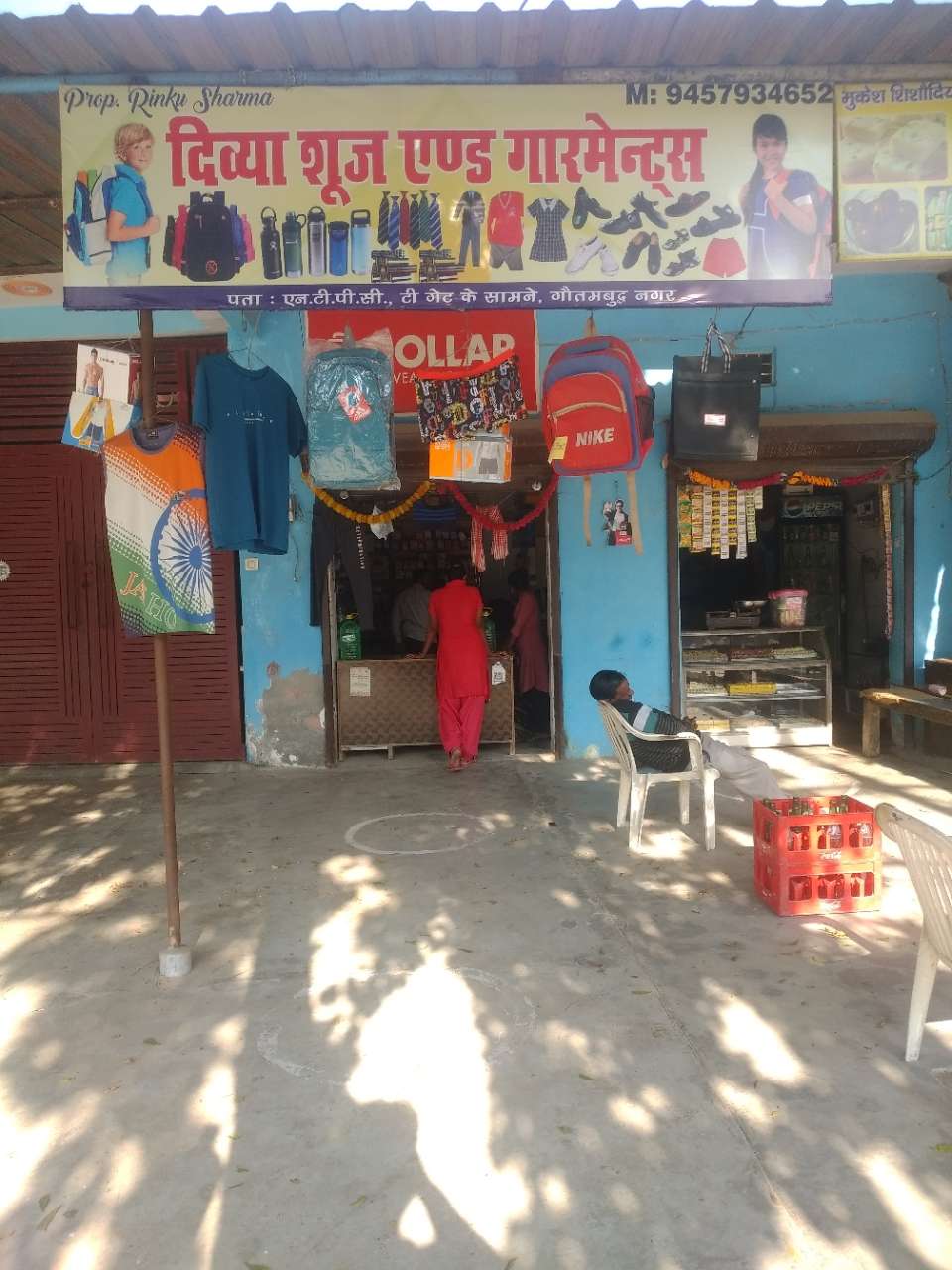 Merchant Business Image