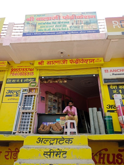 Merchant Business Image
