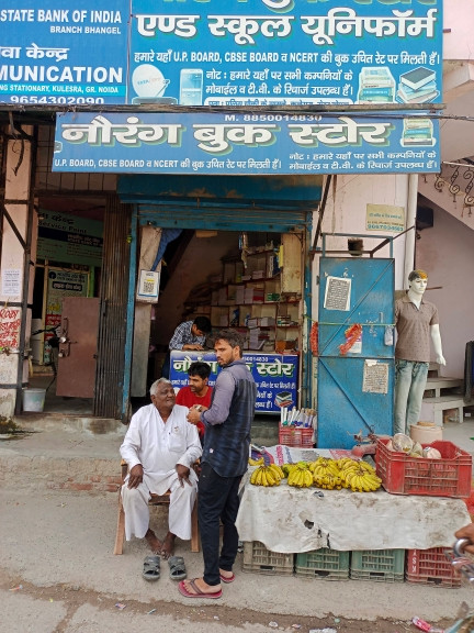 Merchant Business Image