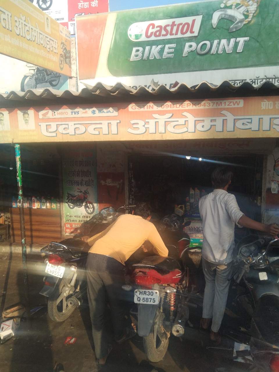 Merchant Business Image