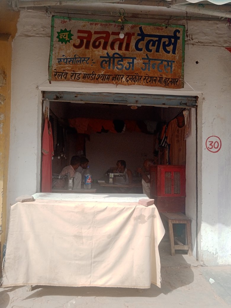 Merchant Business Image