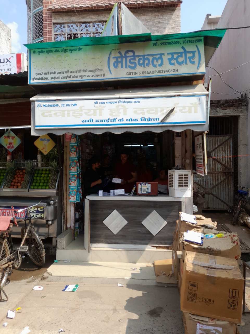 Merchant Business Image