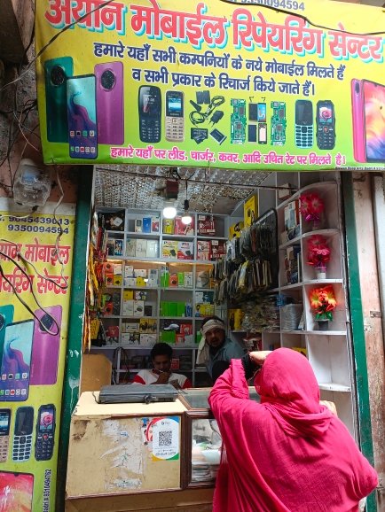 Merchant Business Image