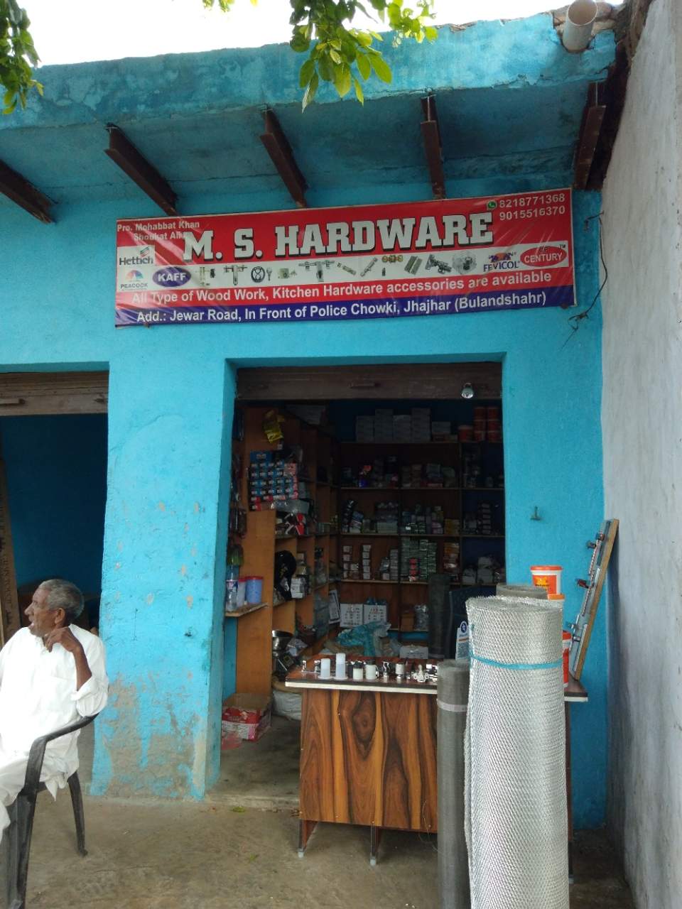 Merchant Business Image