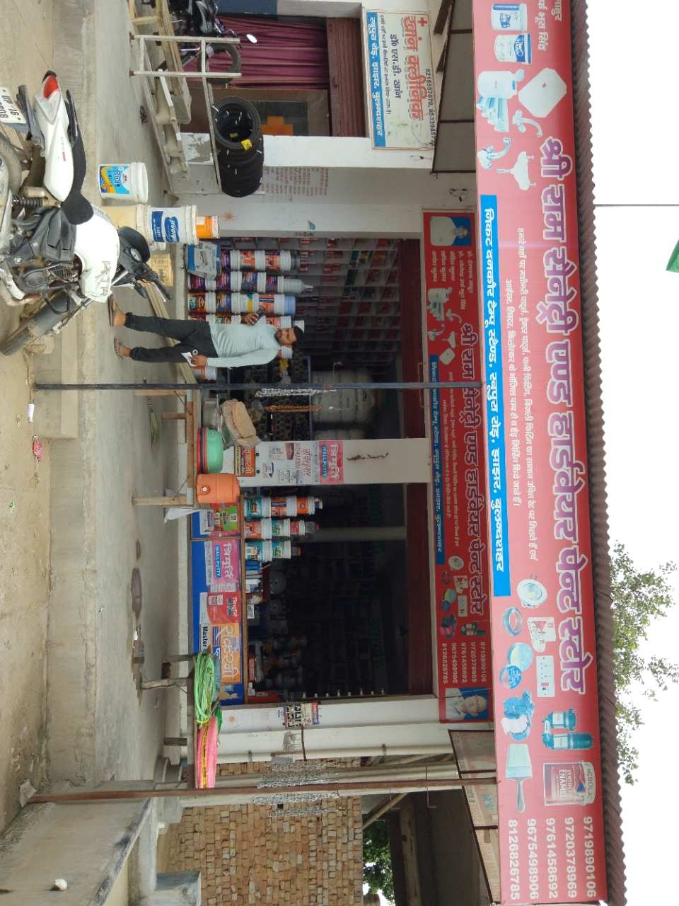 Merchant Business Image