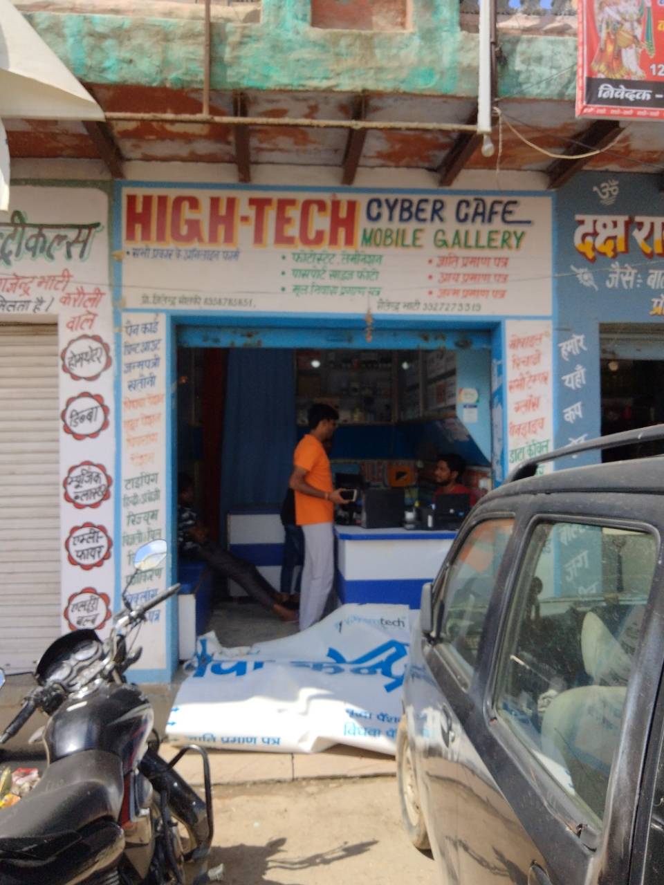 Merchant Business Image