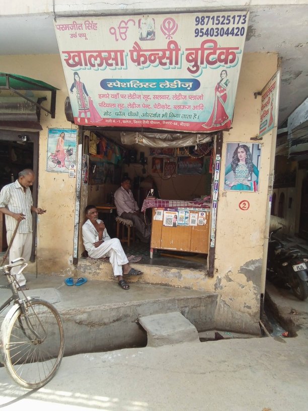 Merchant Business Image